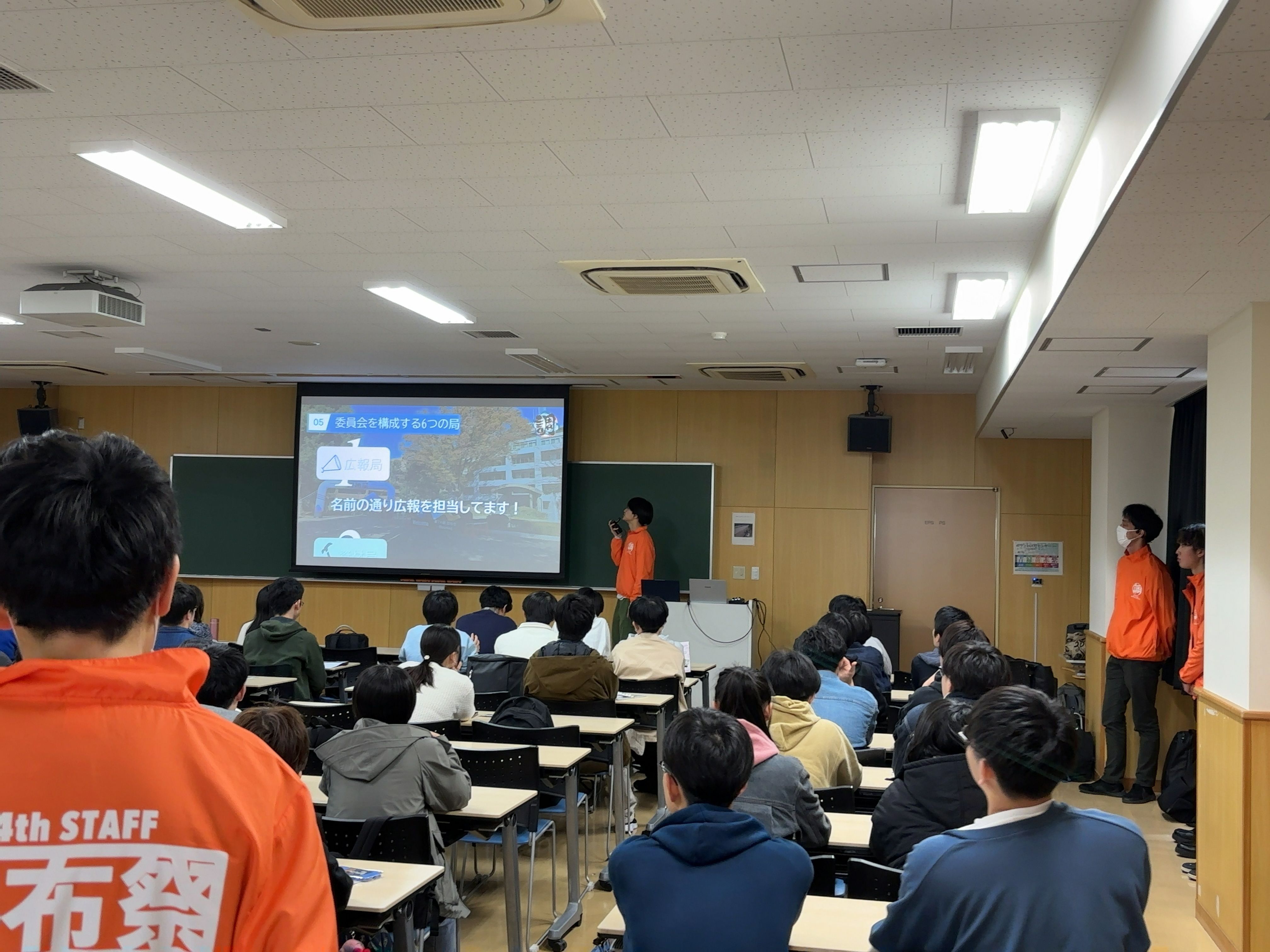 新歓ビンゴの様子